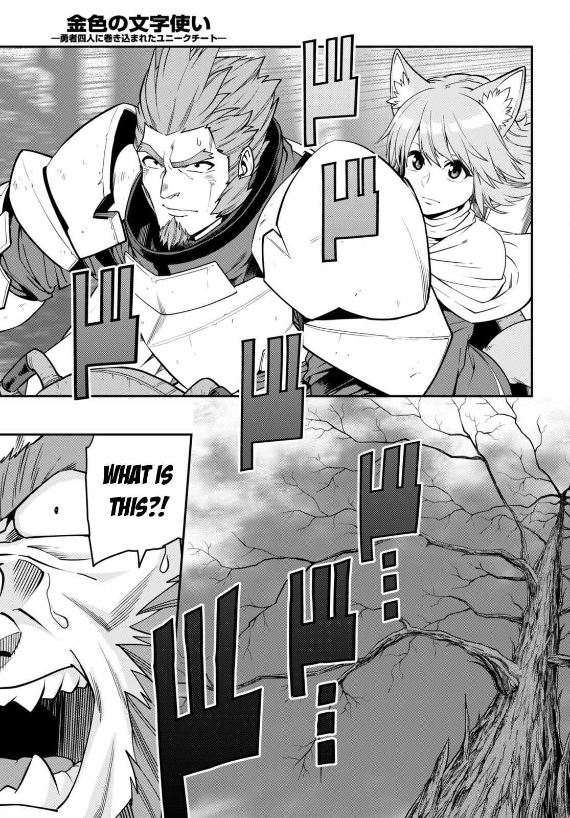 Konjiki No Moji Tsukai - Yuusha Yonin Ni Makikomareta Unique Cheat Chapter 99 page 22