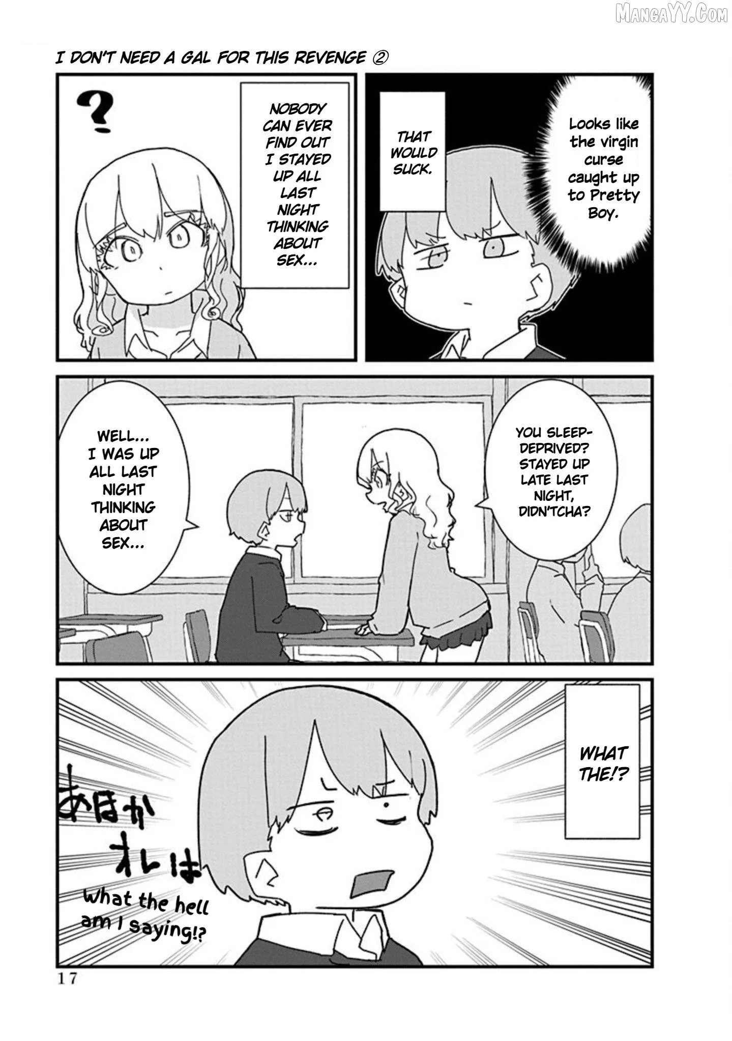 Kono Fukushuu ni Gyaru wa Iranai Chapter 13 page 3