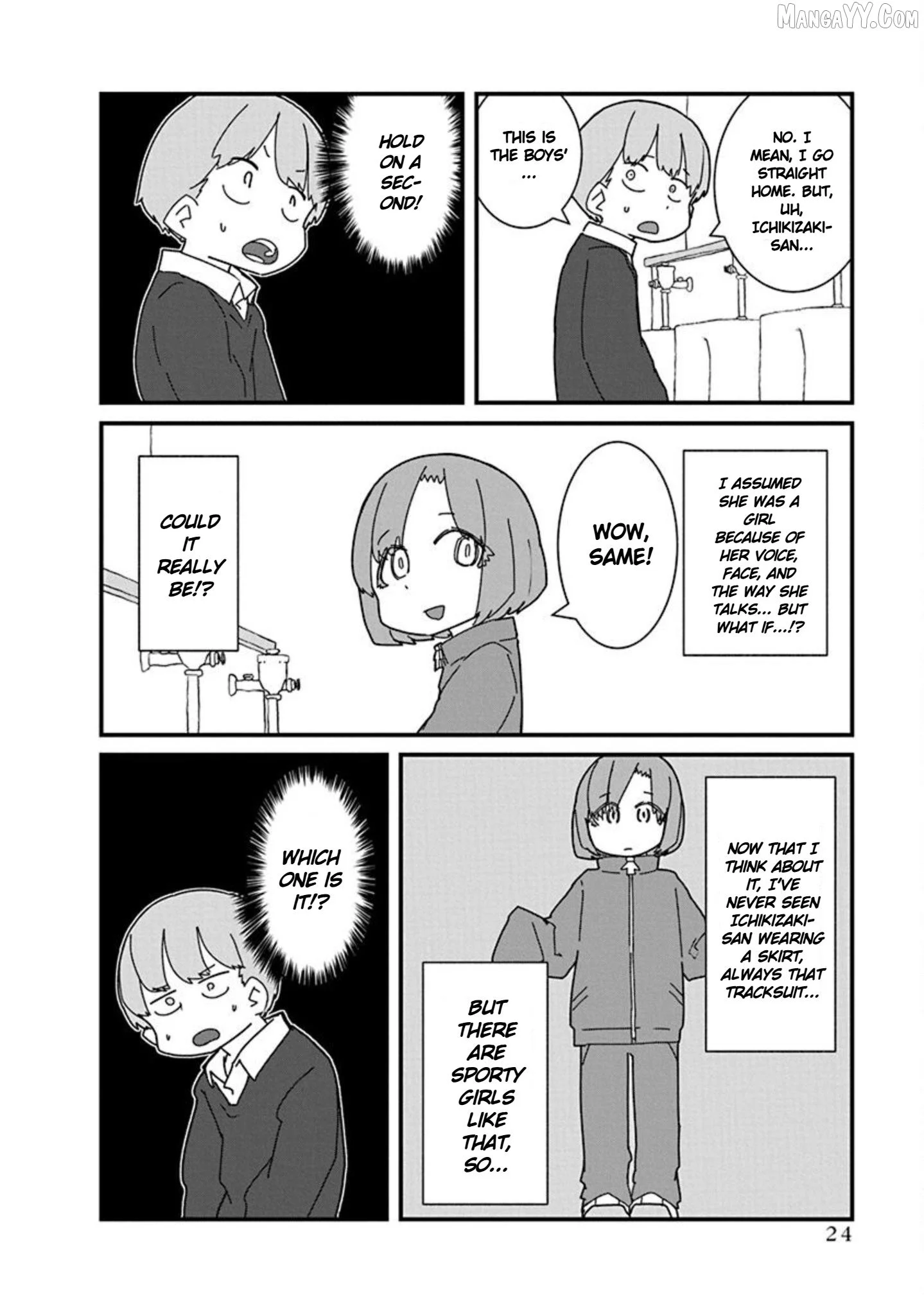 Kono Fukushuu ni Gyaru wa Iranai Chapter 13 page 10