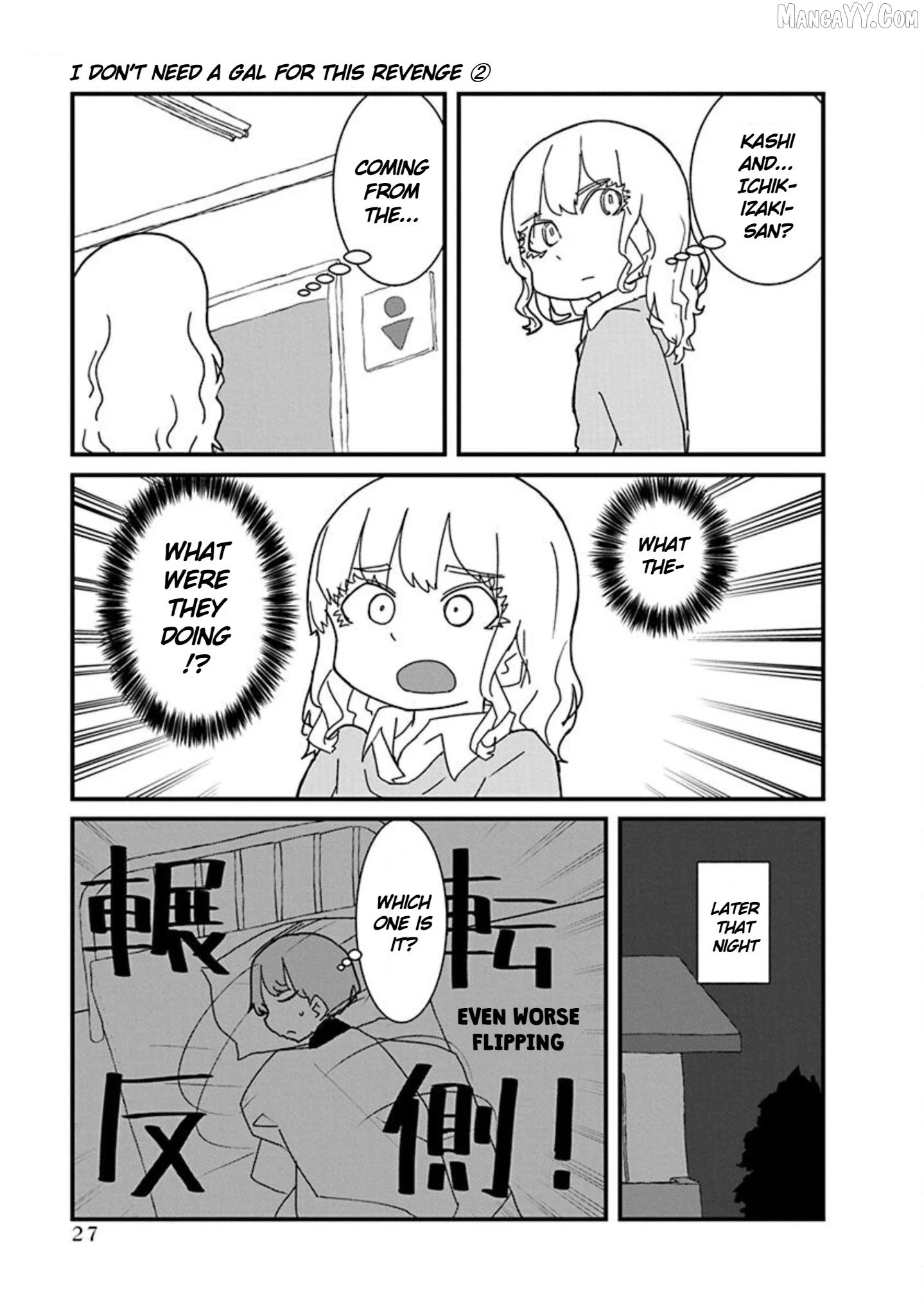 Kono Fukushuu ni Gyaru wa Iranai Chapter 13 page 13