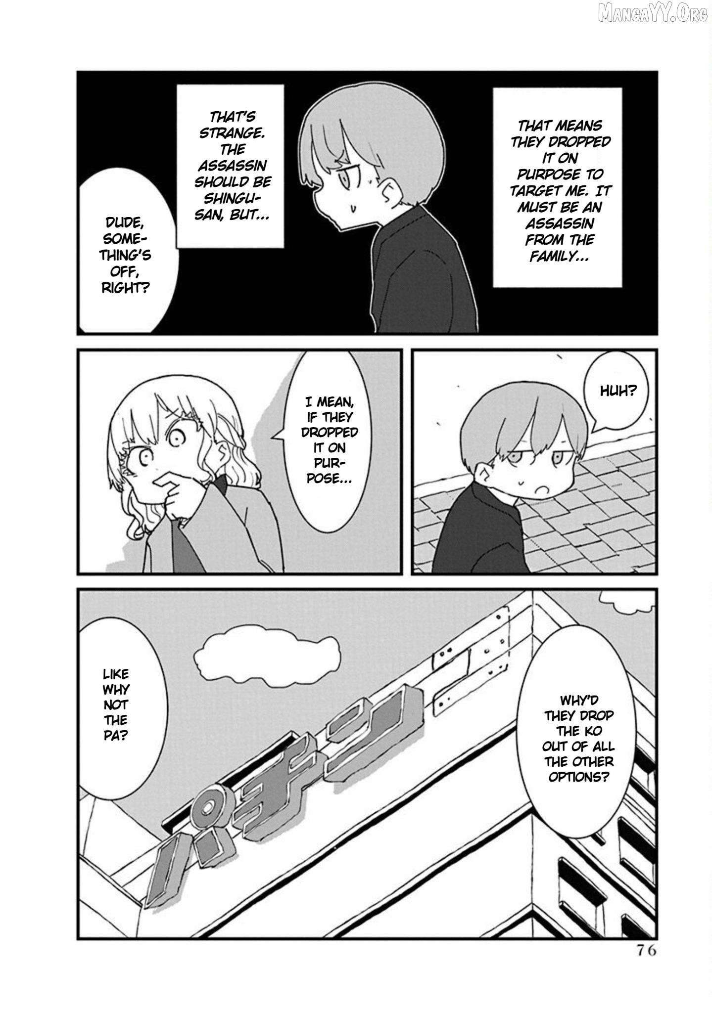 Kono Fukushuu ni Gyaru wa Iranai Chapter 17 page 6