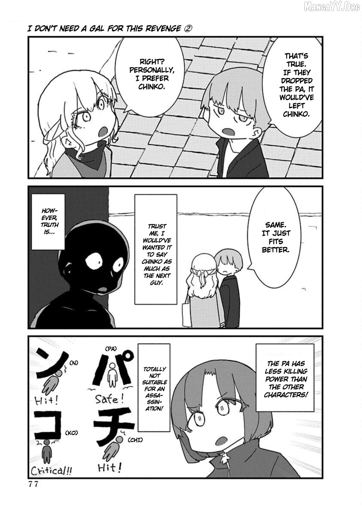 Kono Fukushuu ni Gyaru wa Iranai Chapter 17 page 7