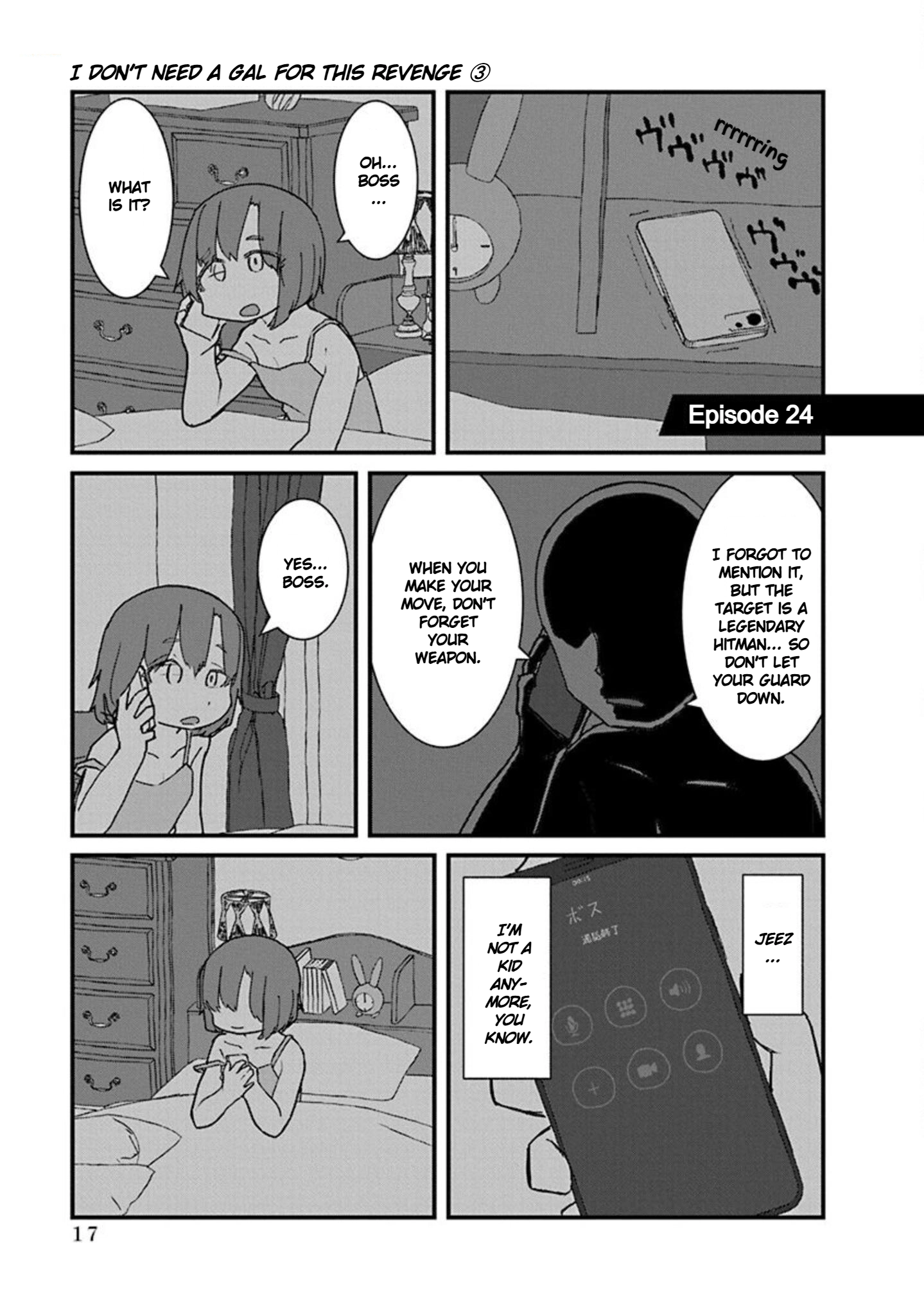 Kono Fukushuu ni Gyaru wa Iranai Chapter 24 page 1