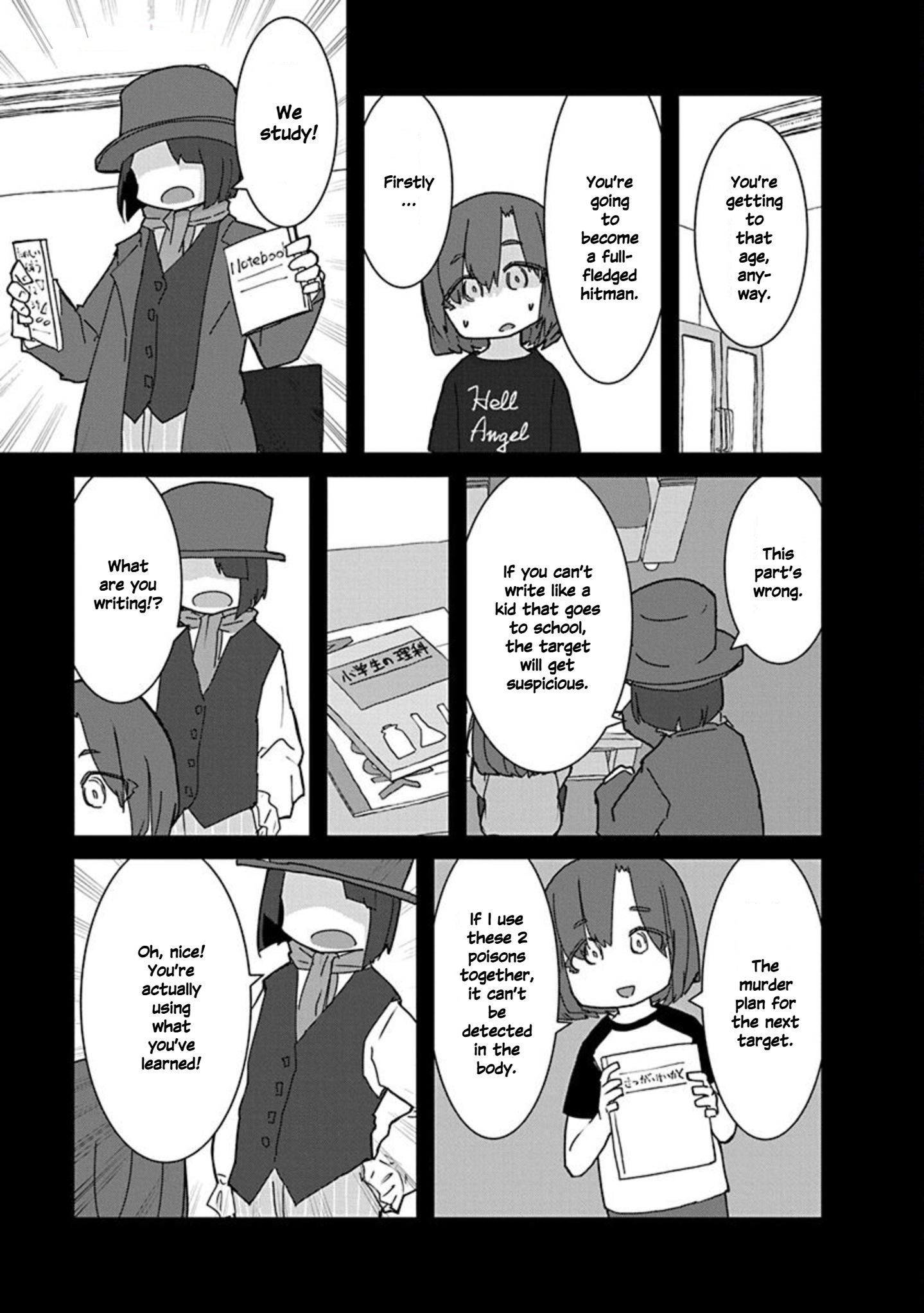 Kono Fukushuu ni Gyaru wa Iranai Chapter 24 page 13
