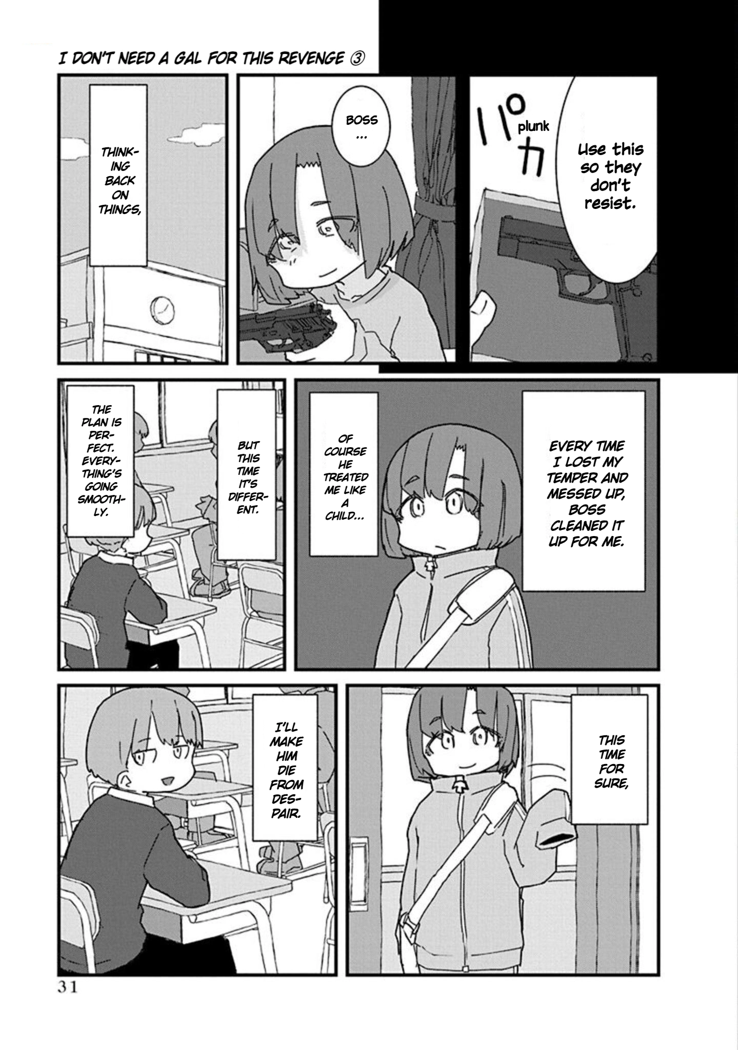 Kono Fukushuu ni Gyaru wa Iranai Chapter 24 page 15