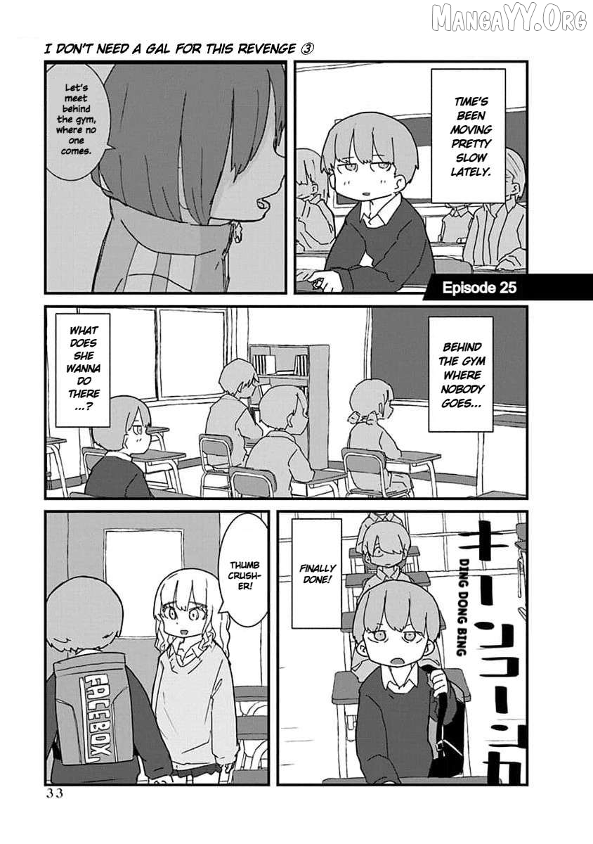 Kono Fukushuu ni Gyaru wa Iranai Chapter 25 page 1