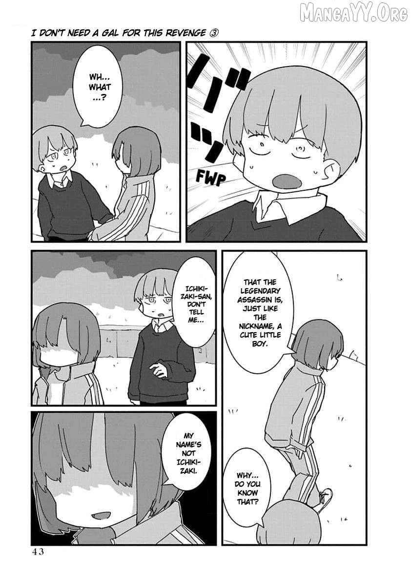 Kono Fukushuu ni Gyaru wa Iranai Chapter 25 page 11