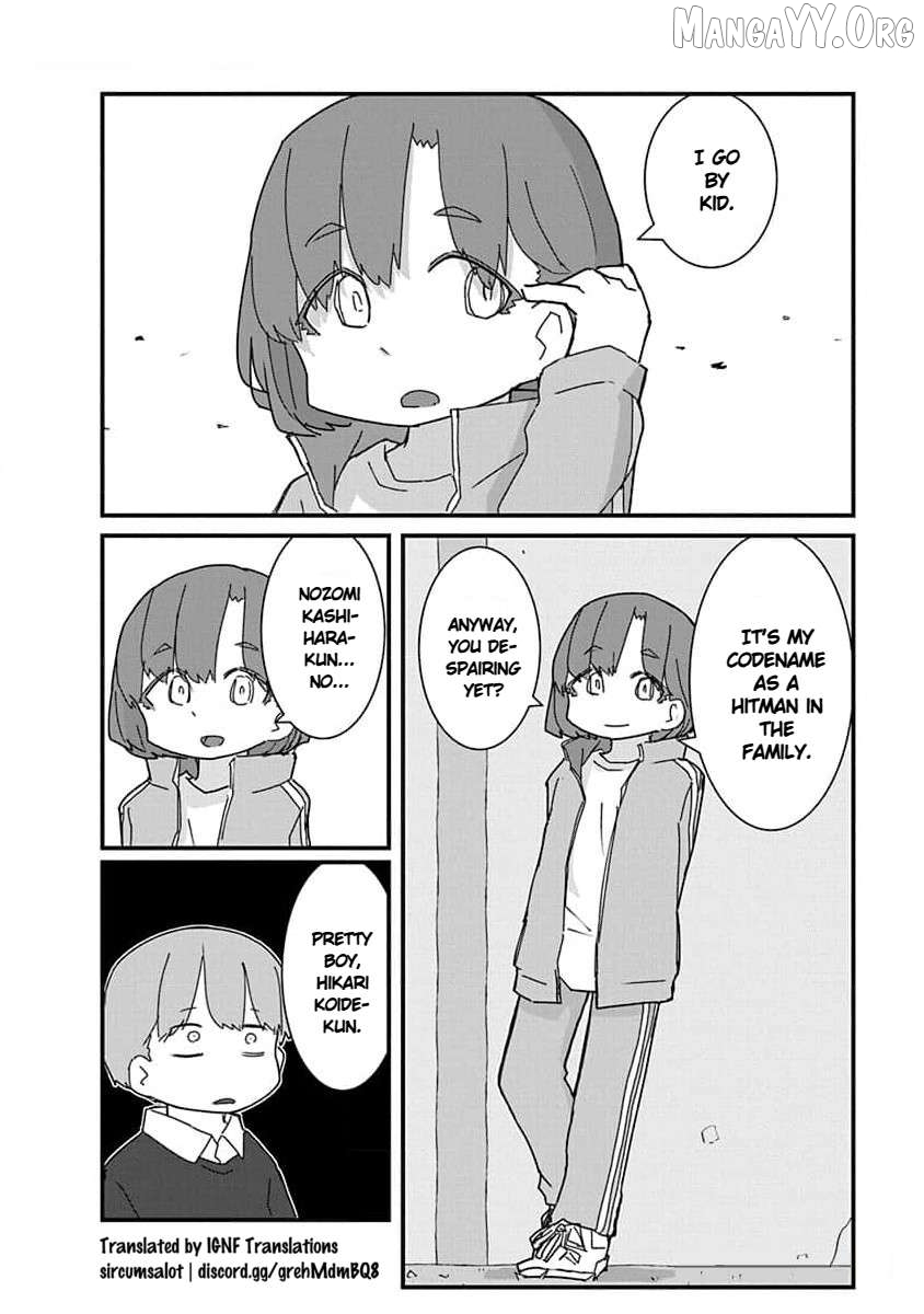 Kono Fukushuu ni Gyaru wa Iranai Chapter 25 page 12