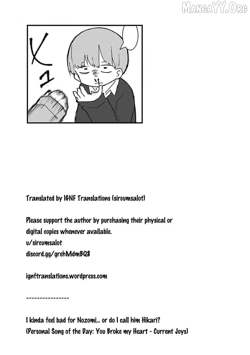 Kono Fukushuu ni Gyaru wa Iranai Chapter 26 page 12