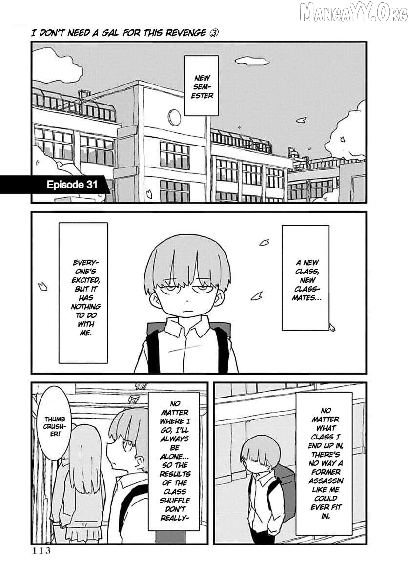 Kono Fukushuu ni Gyaru wa Iranai Chapter 31 page 1