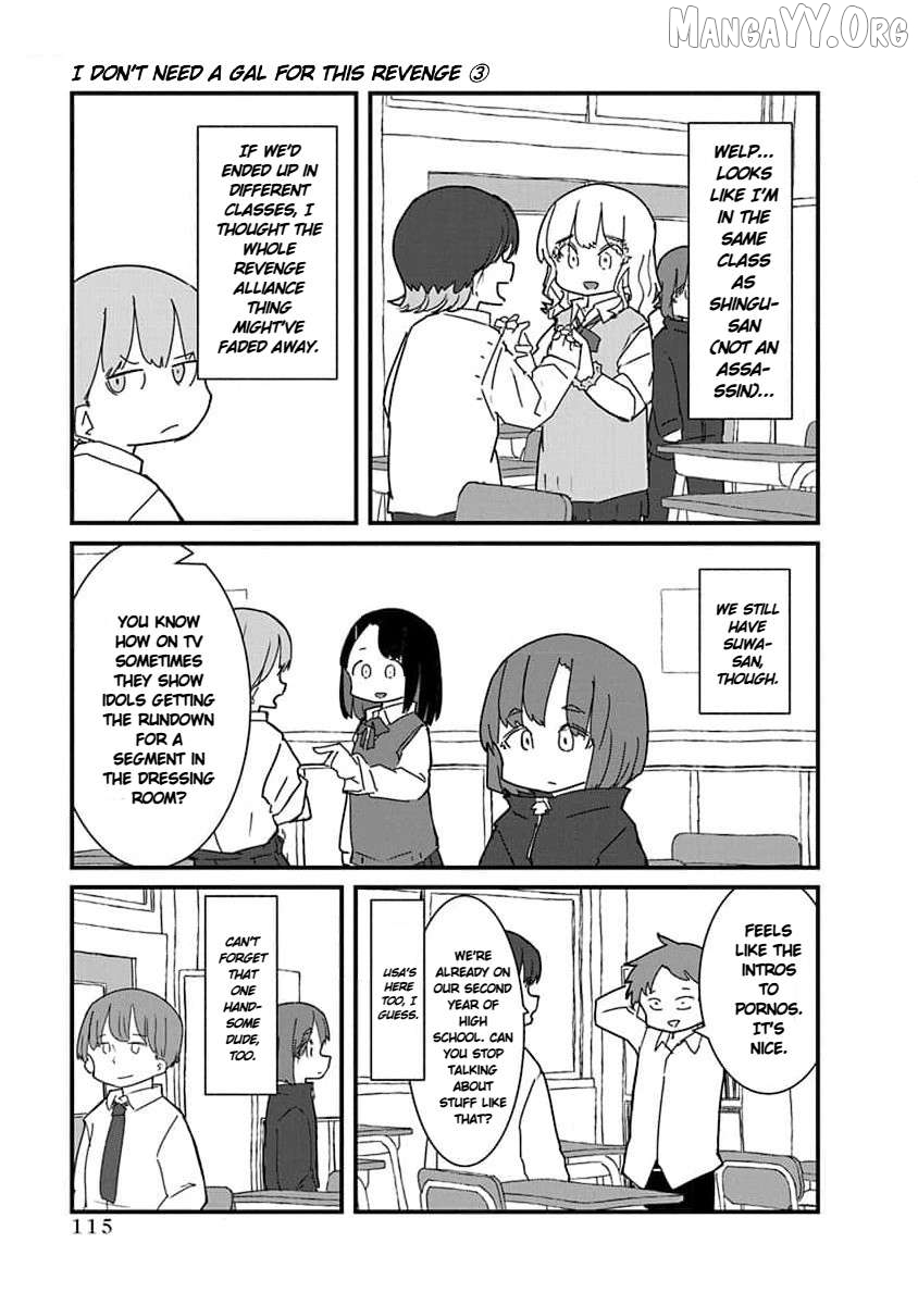 Kono Fukushuu ni Gyaru wa Iranai Chapter 31 page 3