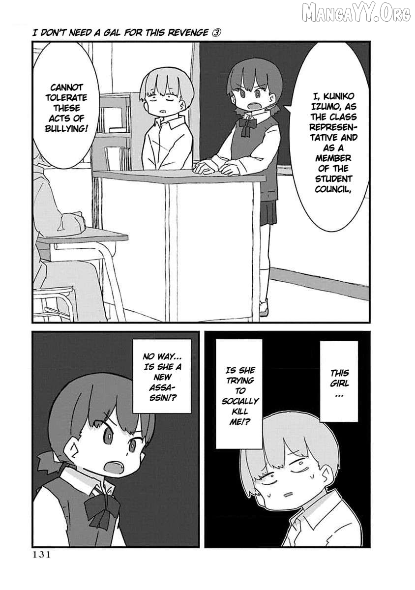 Kono Fukushuu ni Gyaru wa Iranai Chapter 32 page 3