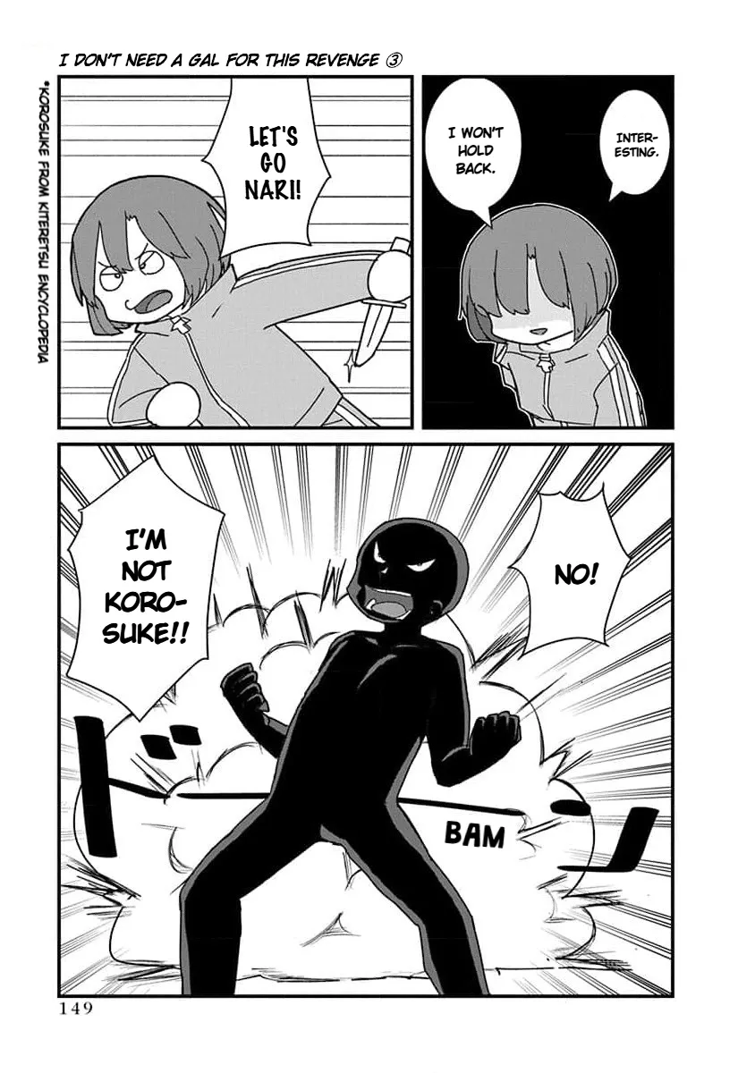 Kono Fukushuu ni Gyaru wa Iranai Chapter 33 page 5
