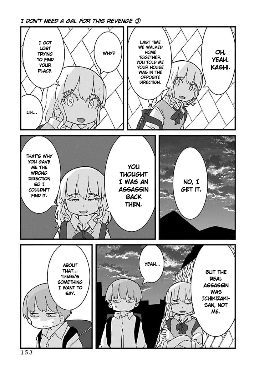 Kono Fukushuu ni Gyaru wa Iranai Chapter 33 page 9
