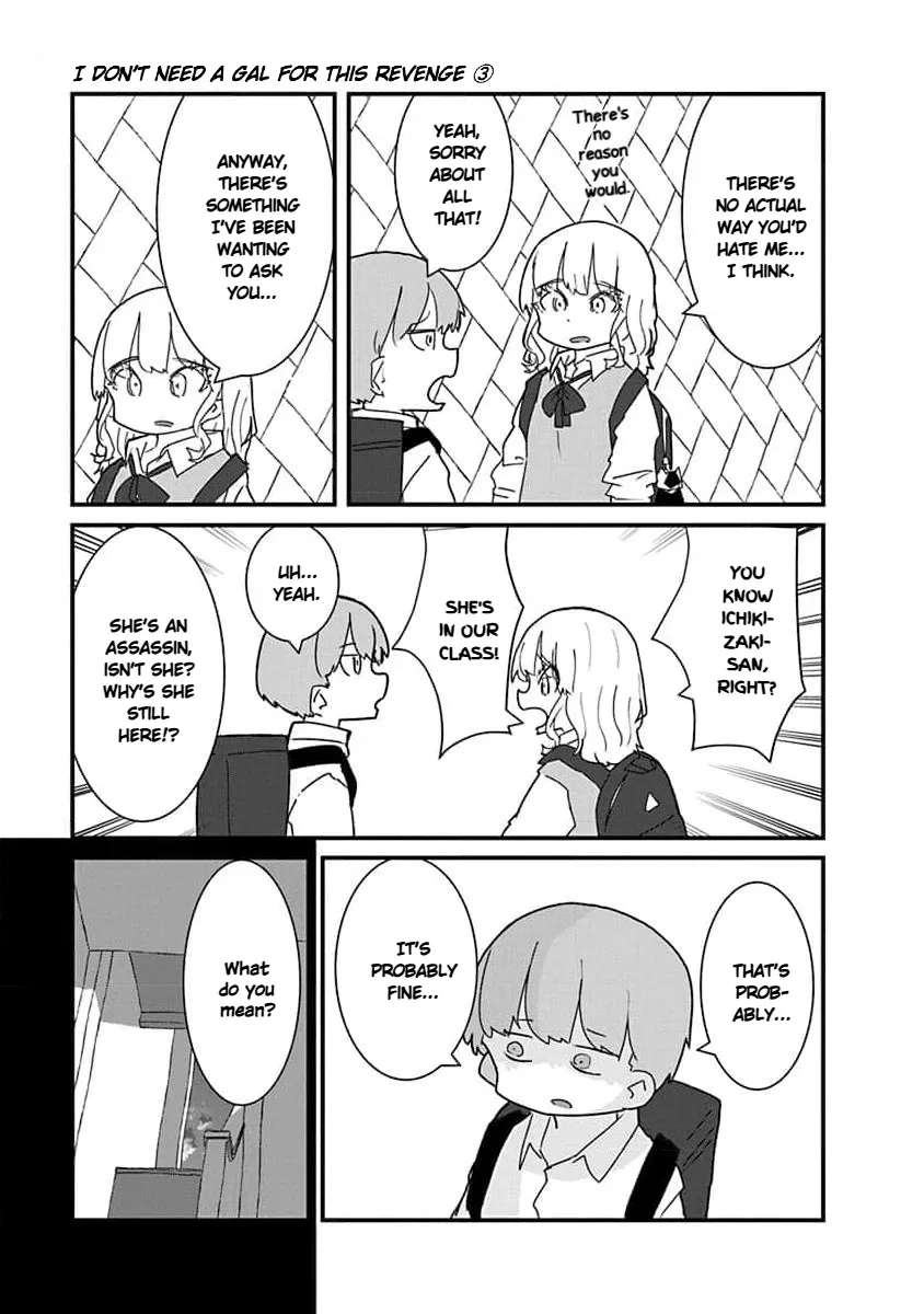 Kono Fukushuu ni Gyaru wa Iranai Chapter 33 page 13