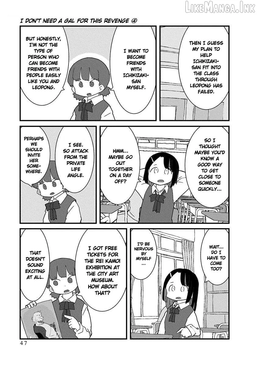 Kono Fukushuu ni Gyaru wa Iranai Chapter 38 page 5
