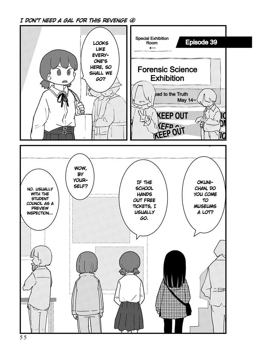 Kono Fukushuu ni Gyaru wa Iranai Chapter 39 page 1