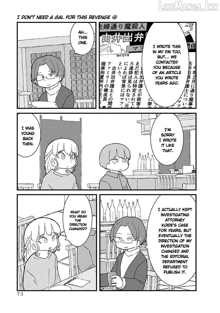Kono Fukushuu ni Gyaru wa Iranai Chapter 40 page 5