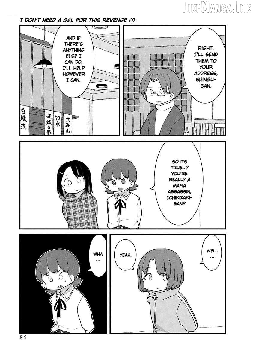 Kono Fukushuu ni Gyaru wa Iranai Chapter 41 page 5