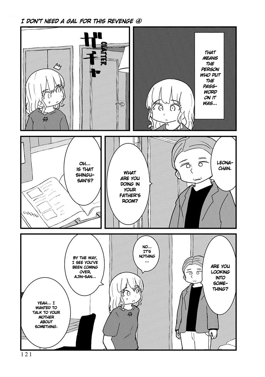 Kono Fukushuu ni Gyaru wa Iranai Chapter 44 page 5
