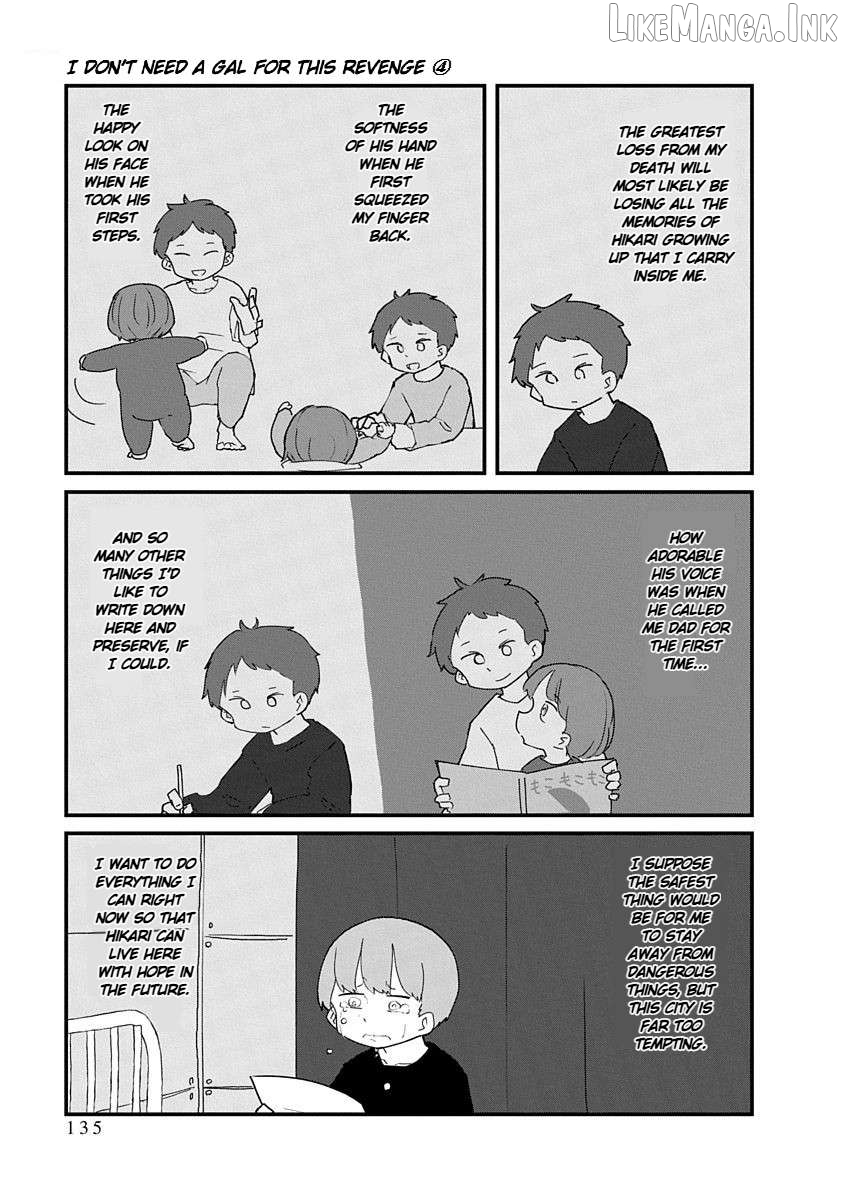 Kono Fukushuu ni Gyaru wa Iranai Chapter 45 page 7