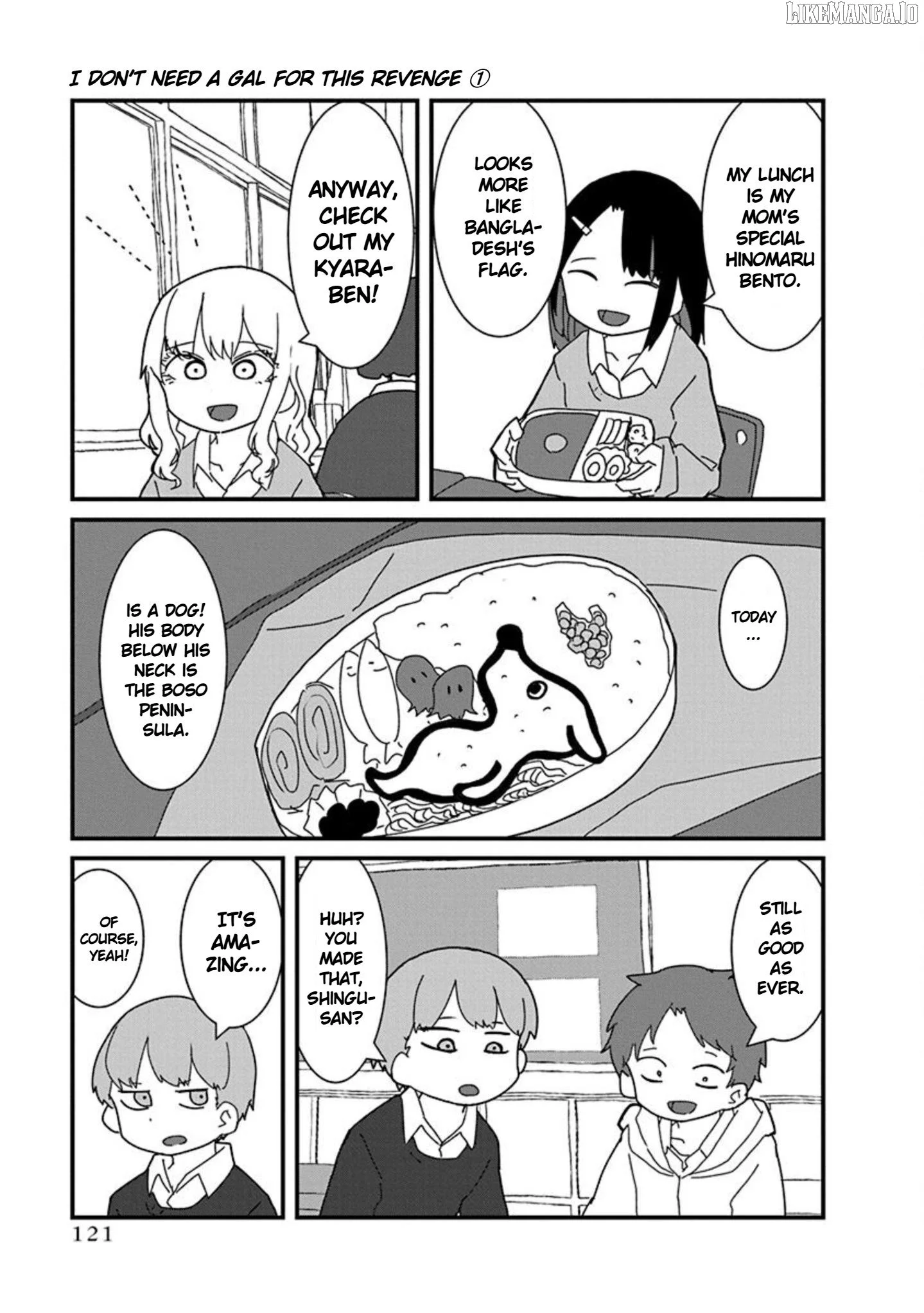 Kono Fukushuu ni Gyaru wa Iranai Chapter 8 page 7