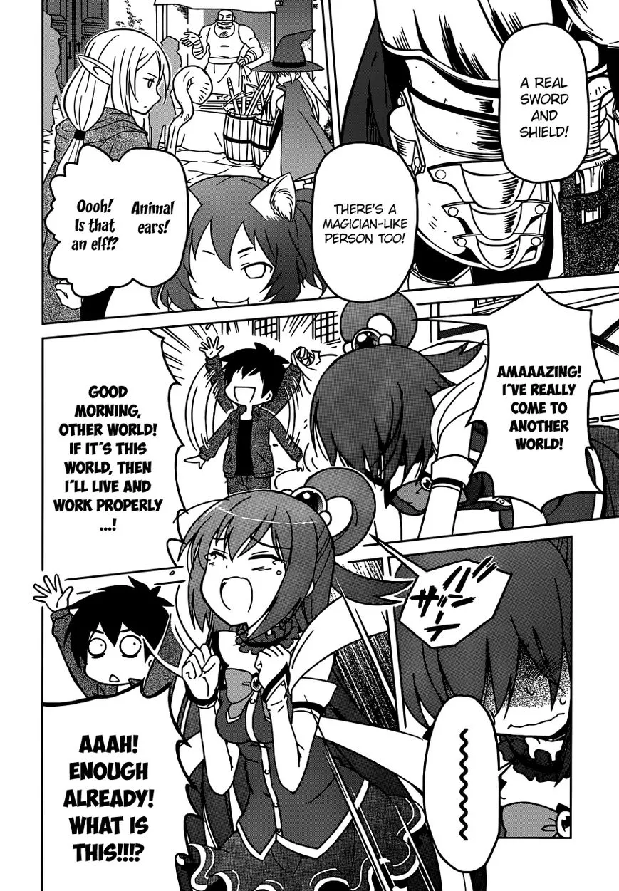 Kono Subarashii Sekai ni Shukufuku o! Chapter 1 page 7