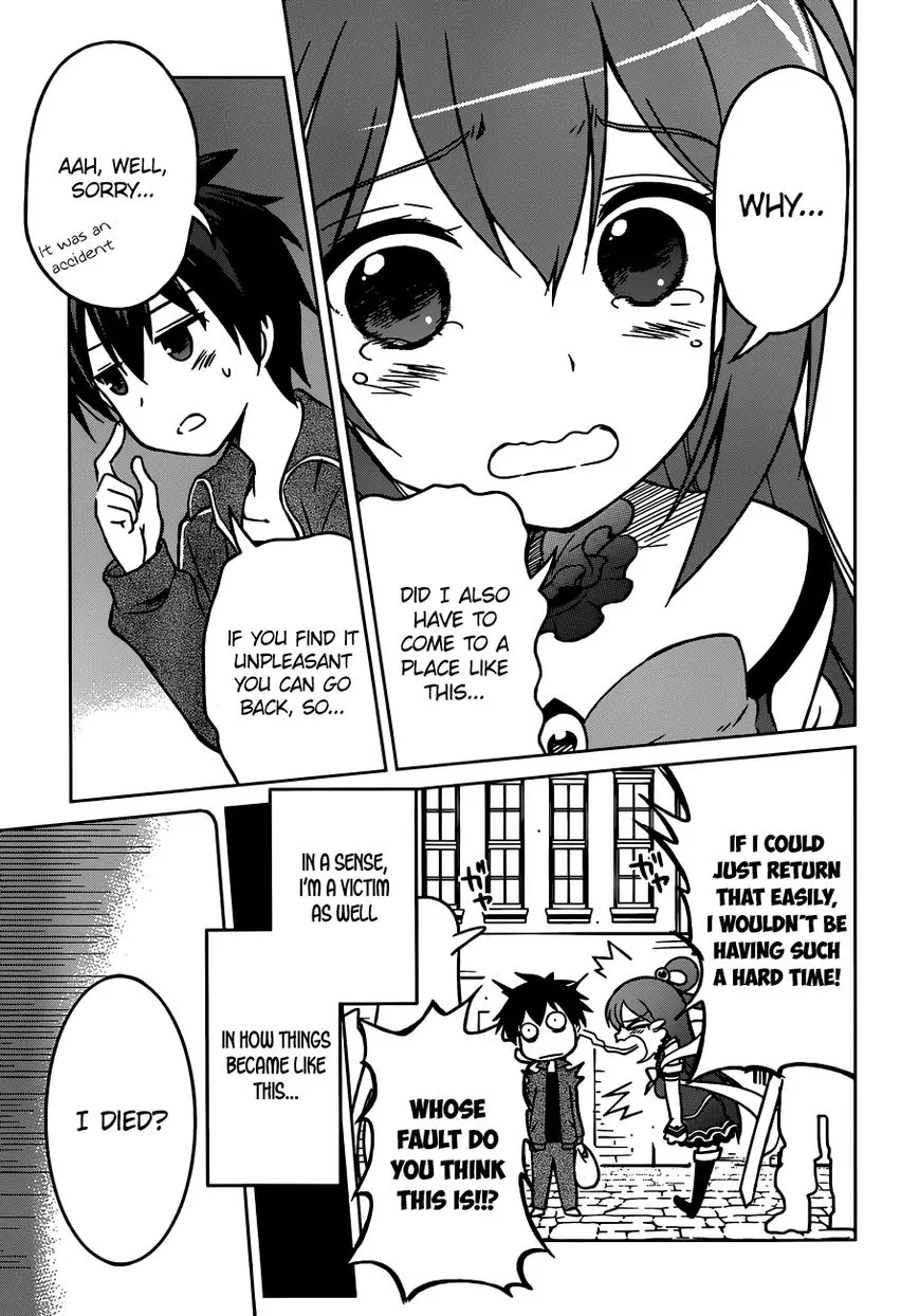 Kono Subarashii Sekai ni Shukufuku o! Chapter 1 page 8