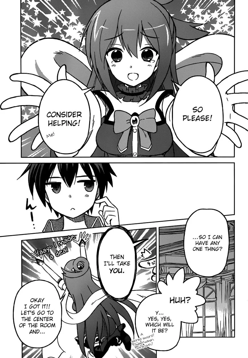 Kono Subarashii Sekai ni Shukufuku o! Chapter 1 page 16