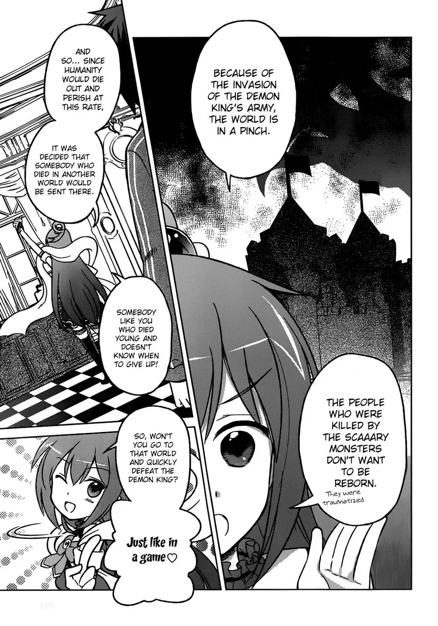 Kono Subarashii Sekai ni Shukufuku o! Chapter 1 page 14