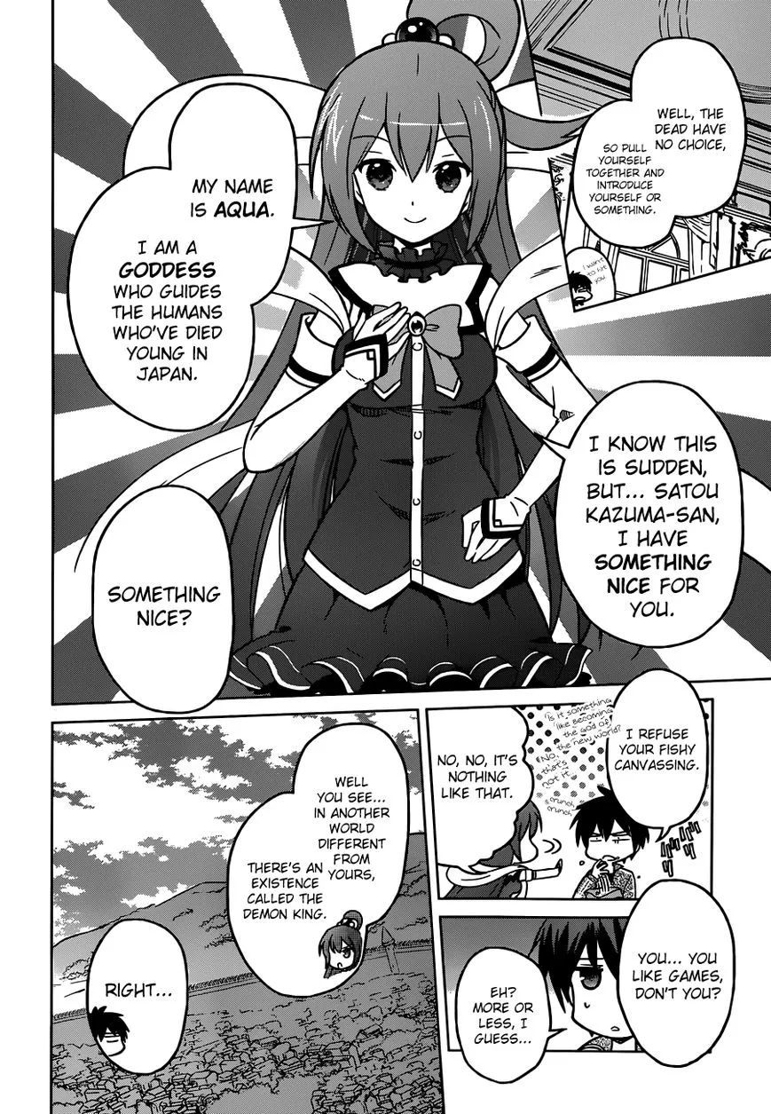Kono Subarashii Sekai ni Shukufuku o! Chapter 1 page 13