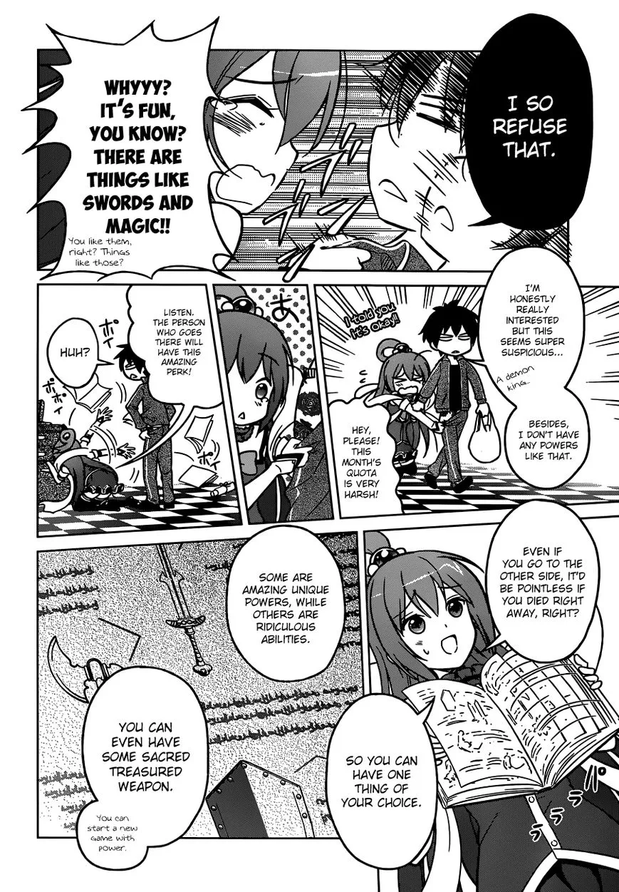 Kono Subarashii Sekai ni Shukufuku o! Chapter 1 page 15
