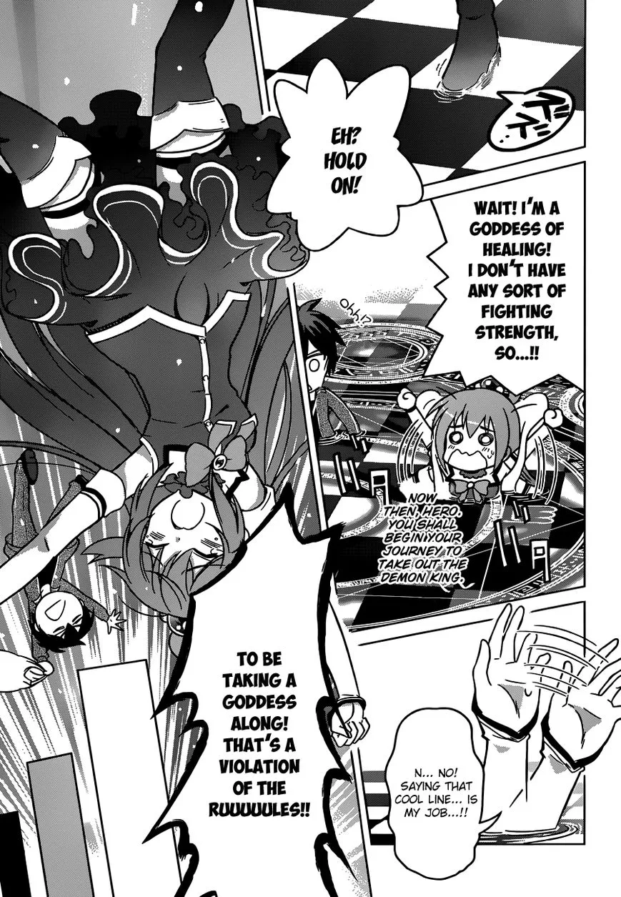 Kono Subarashii Sekai ni Shukufuku o! Chapter 1 page 18