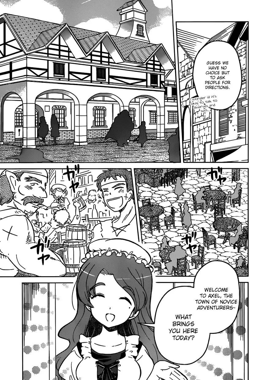 Kono Subarashii Sekai ni Shukufuku o! Chapter 1 page 20