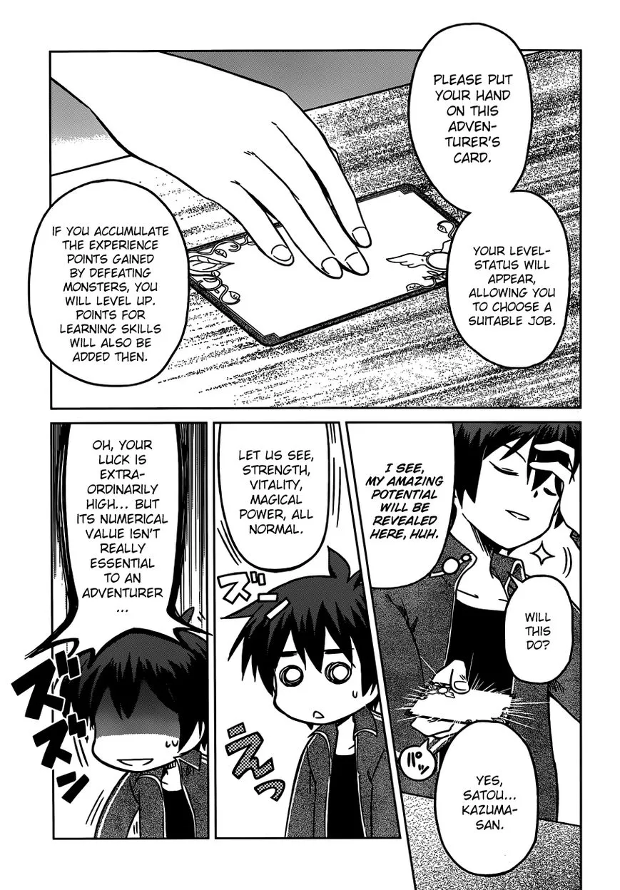 Kono Subarashii Sekai ni Shukufuku o! Chapter 1 page 24