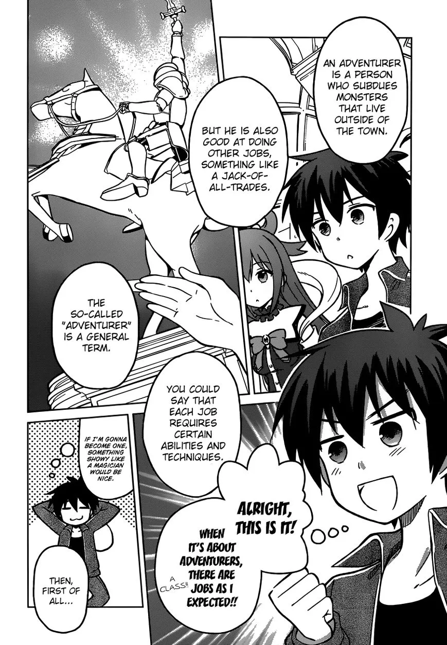 Kono Subarashii Sekai ni Shukufuku o! Chapter 1 page 23