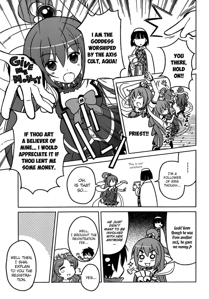 Kono Subarashii Sekai ni Shukufuku o! Chapter 1 page 22