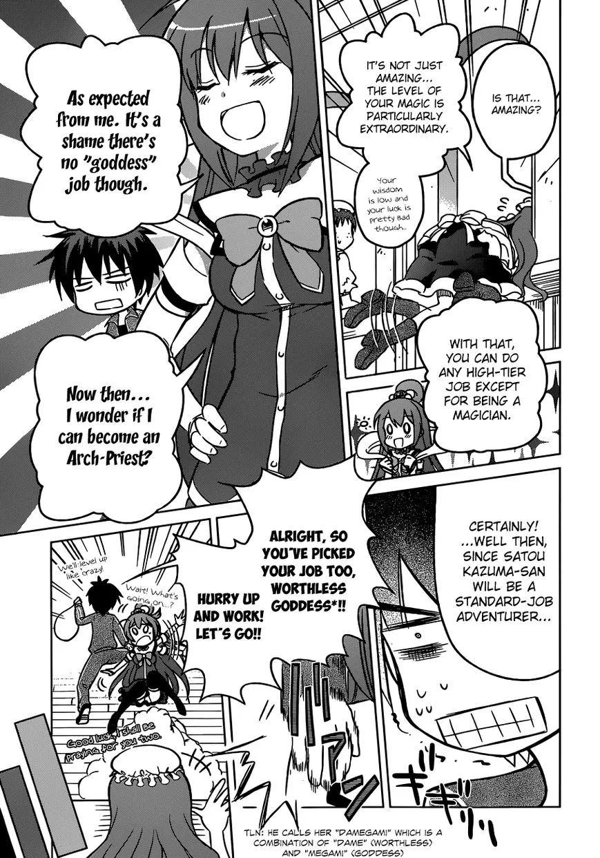 Kono Subarashii Sekai ni Shukufuku o! Chapter 1 page 26