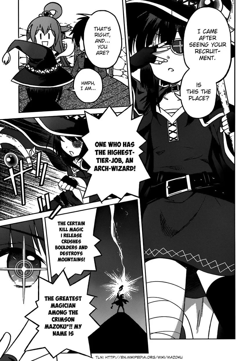 Kono Subarashii Sekai ni Shukufuku o! Chapter 1 page 32