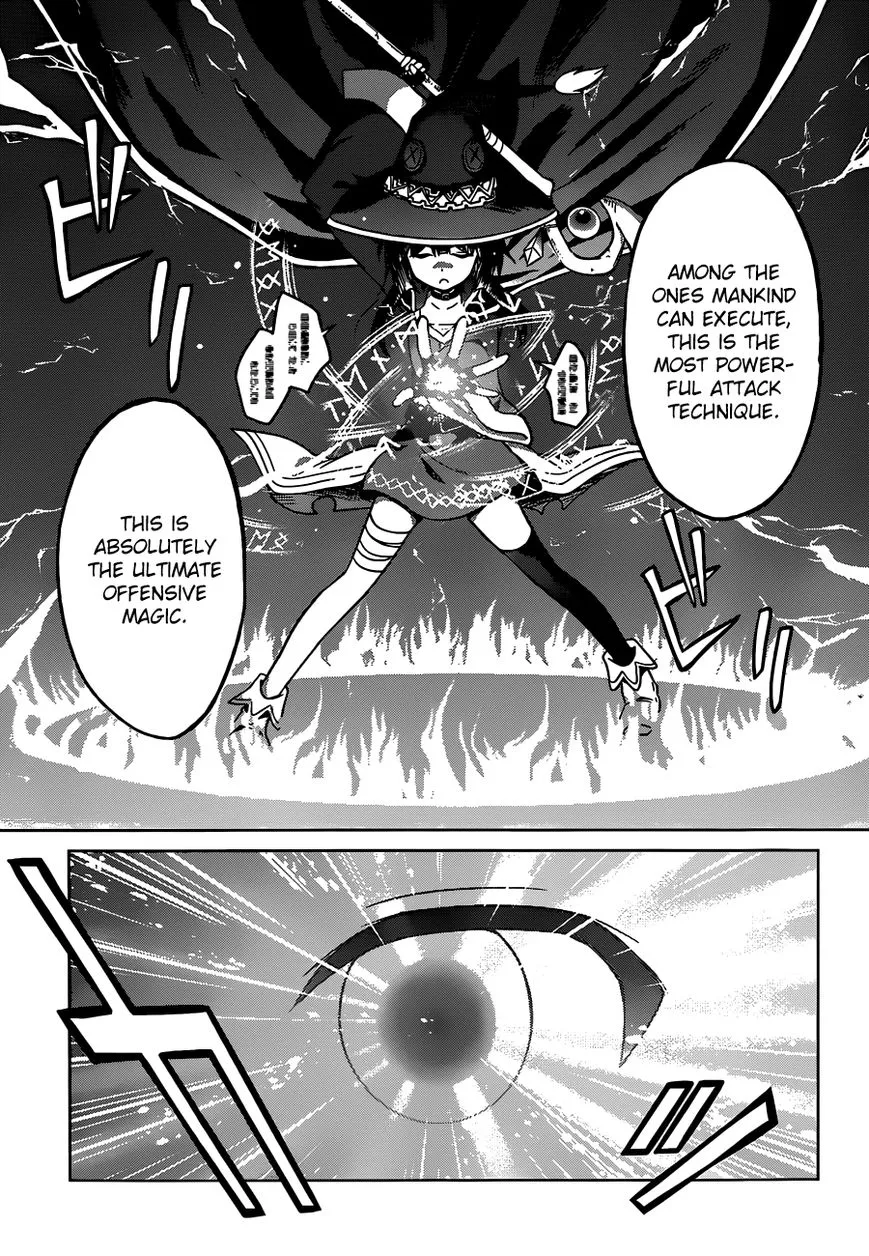 Kono Subarashii Sekai ni Shukufuku o! Chapter 1 page 36