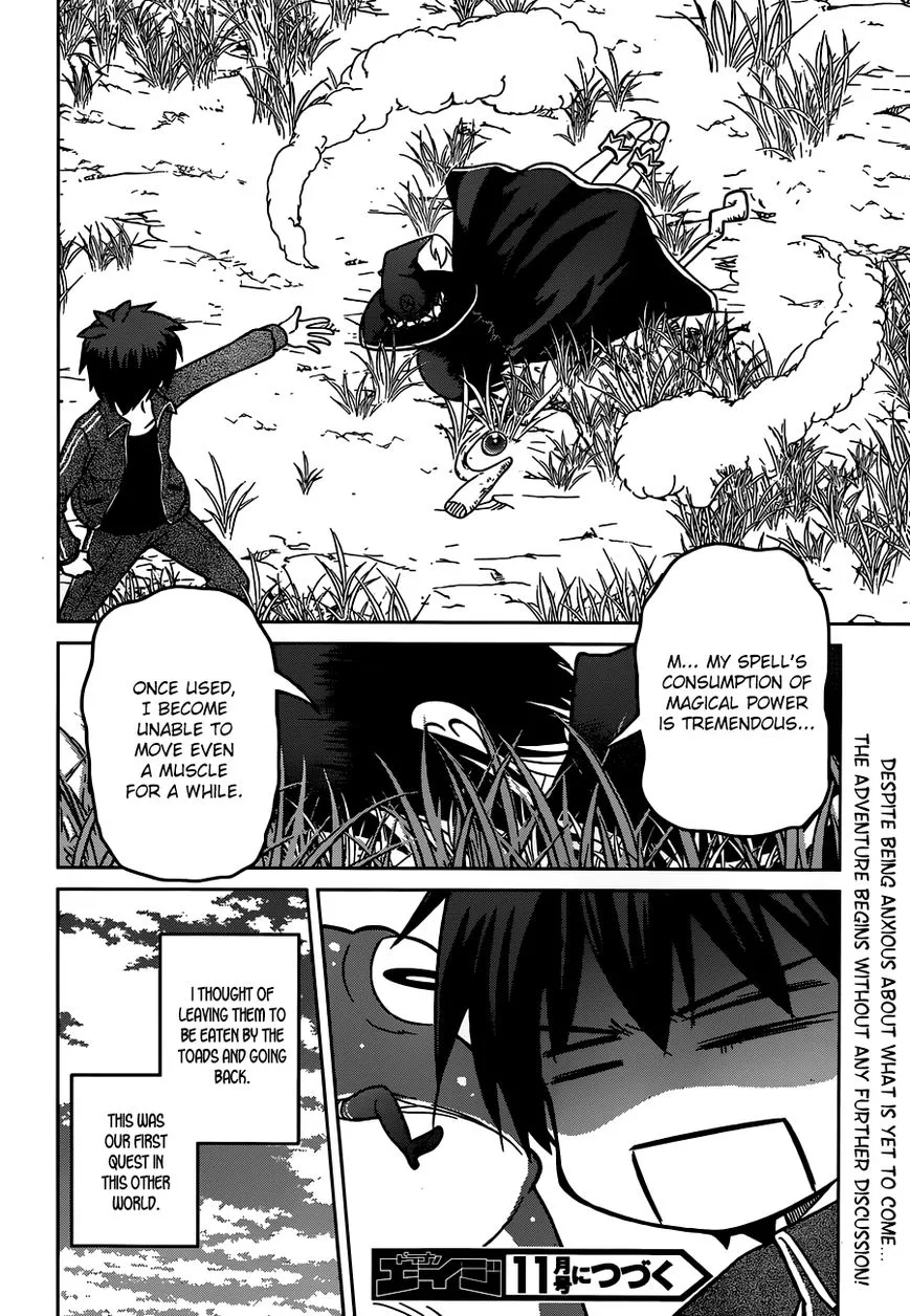Kono Subarashii Sekai ni Shukufuku o! Chapter 1 page 40