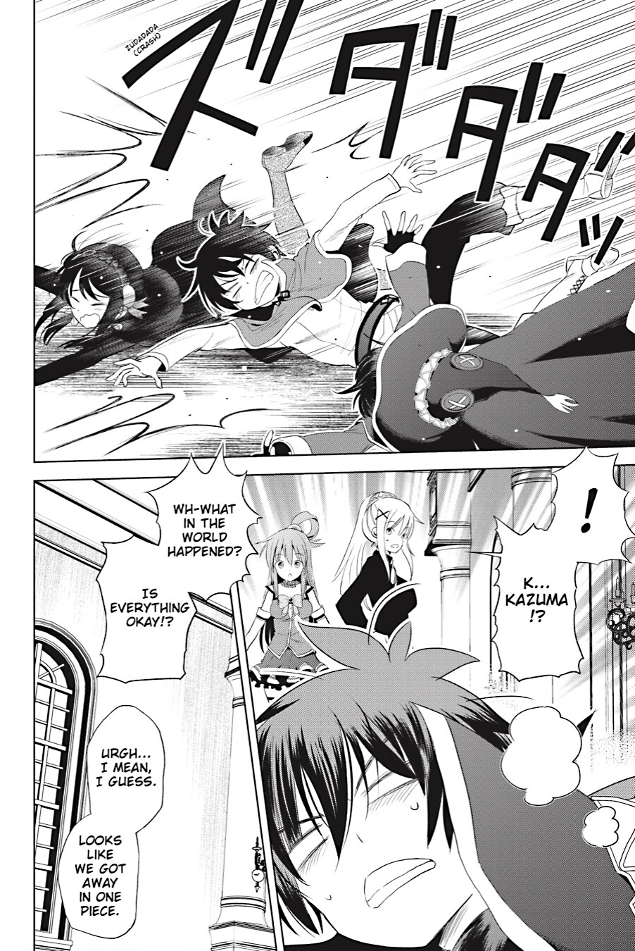 Kono Subarashii Sekai ni Shukufuku o! Chapter 101 page 2