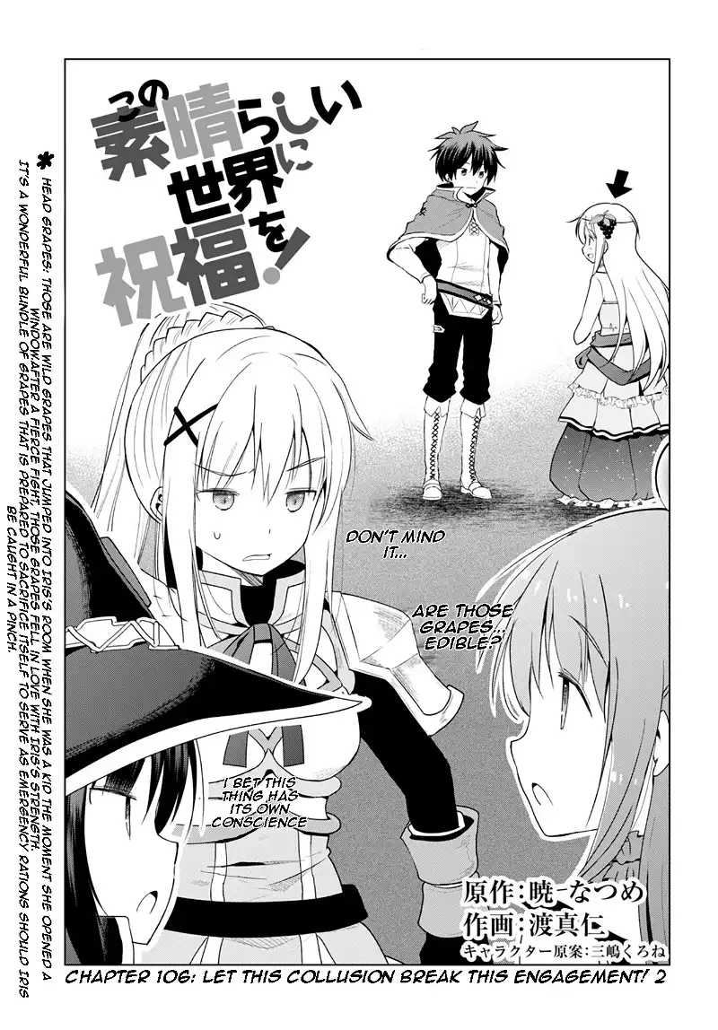 Kono Subarashii Sekai ni Shukufuku o! Chapter 106 page 1