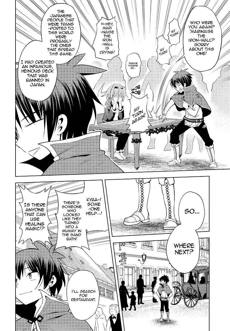 Kono Subarashii Sekai ni Shukufuku o! Chapter 107 page 17