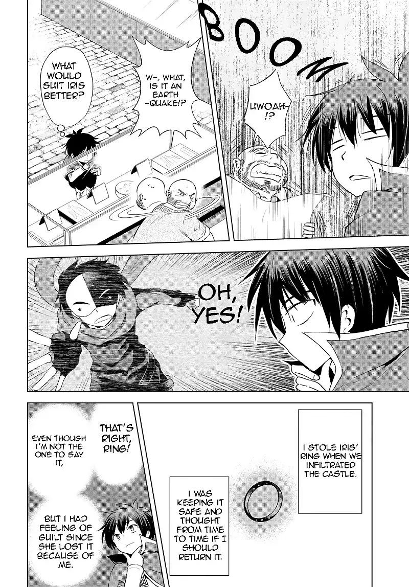 Kono Subarashii Sekai ni Shukufuku o! Chapter 107 page 23
