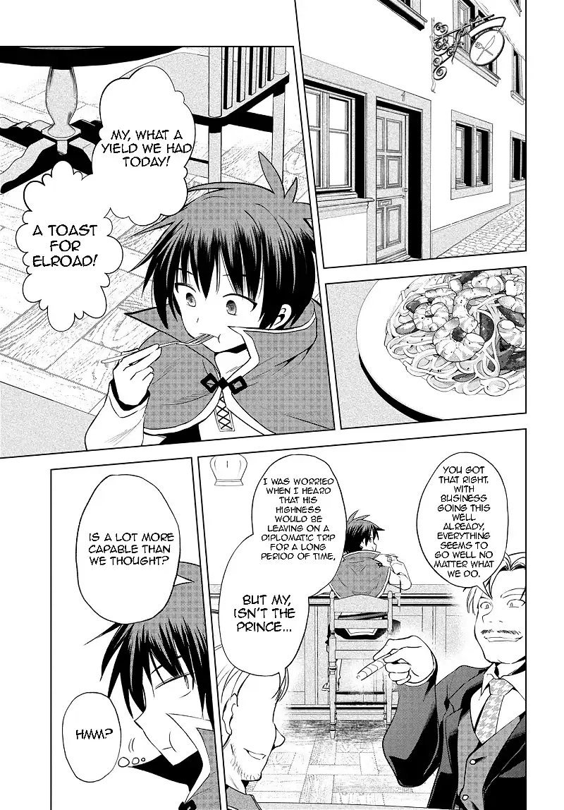Kono Subarashii Sekai ni Shukufuku o! Chapter 107 page 18