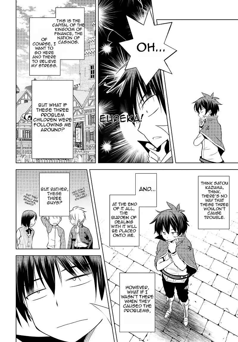 Kono Subarashii Sekai ni Shukufuku o! Chapter 107 page 9