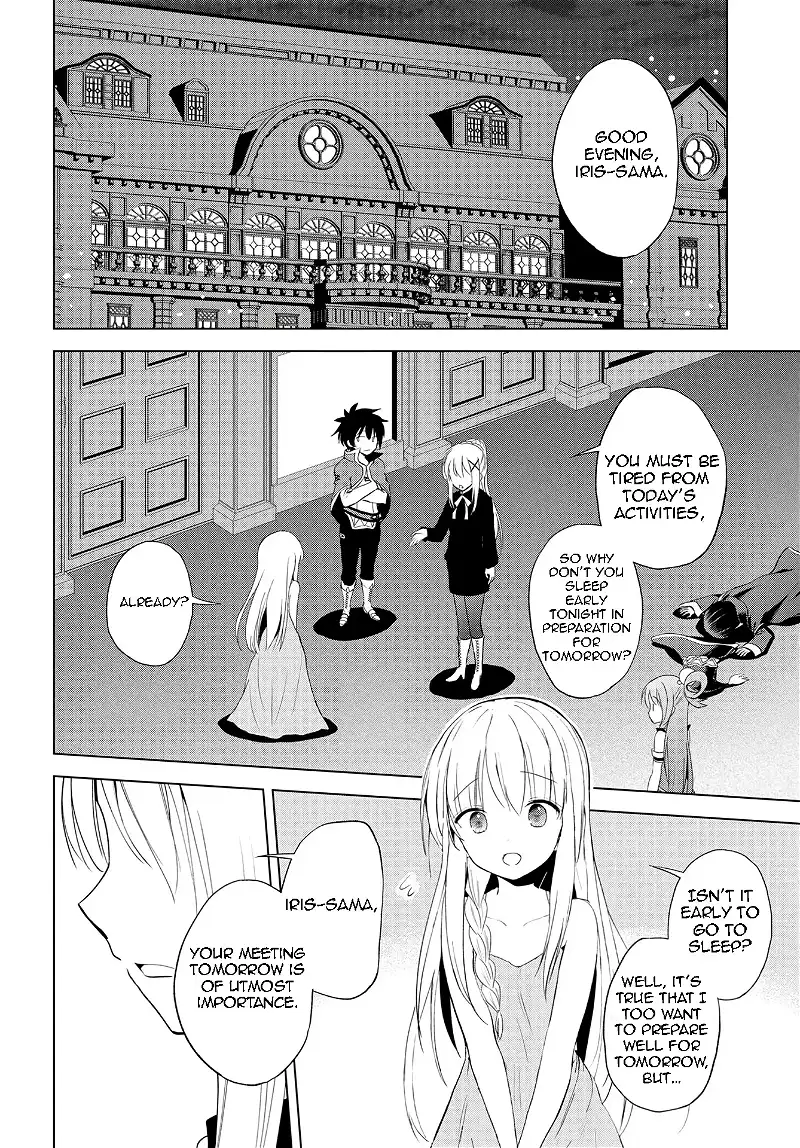Kono Subarashii Sekai ni Shukufuku o! Chapter 108 page 2