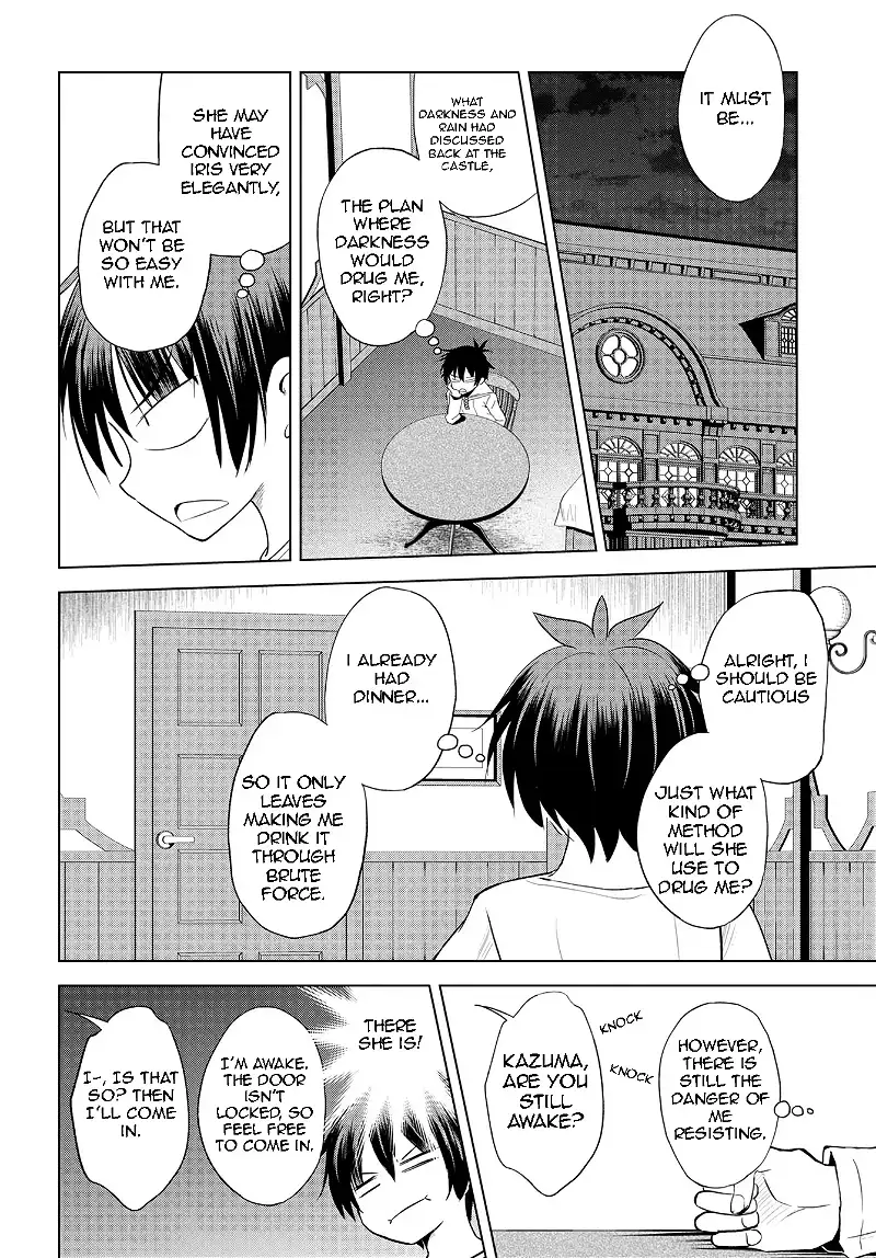 Kono Subarashii Sekai ni Shukufuku o! Chapter 108 page 4