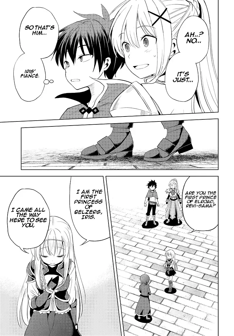 Kono Subarashii Sekai ni Shukufuku o! Chapter 108 page 27